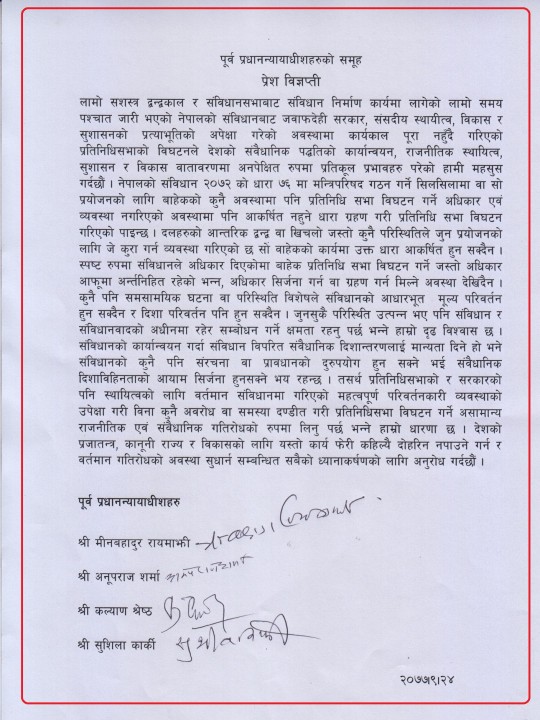 CJ-Press-Release.jpg