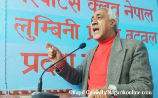 संविधानको अन्तिम ब्याख्या गर्ने अधिकार सर्वोच्चलाई मात्रै छ :  डा.चन्द्र भण्डारी [भिडीयाे सहित]