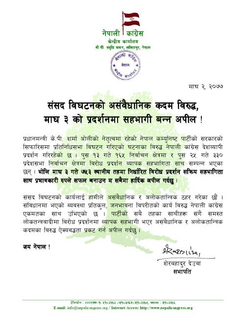 deuwa.jpg