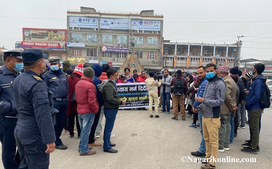 NAGARIK ANDOLAN BUTWAL (2).jpg