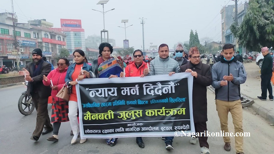 NAGARIK ANDOLAN BUTWAL (3).jpg