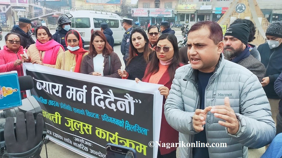 NAGARIK ANDOLAN BUTWAL (4).jpg