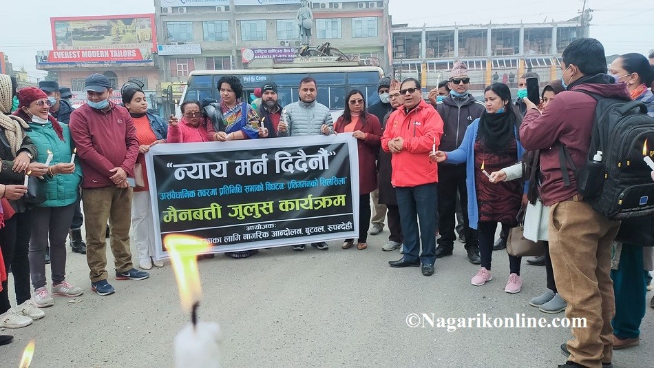 NAGARIK ANDOLAN BUTWAL (5).jpg