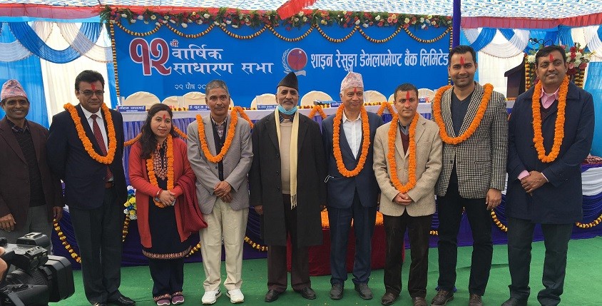 शाइन रेसुङ्गा बैंकको १२ औं साधारणसभा,अध्यक्षमा थानेश्वर पौडेल 