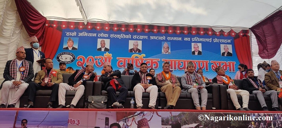 राष्ट्रिय लोक तथा दोहोरी गीत प्रतिष्ठान नेपालको २०औँ वार्षिक साधारणसभा सम्पन्न