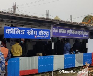 लुम्बिनीमा कोभिड १९ विरुद्धको खोप लगाउन सुरु, मुख्यमन्त्री पोखरेलले गरे अभियानको सुरुवात