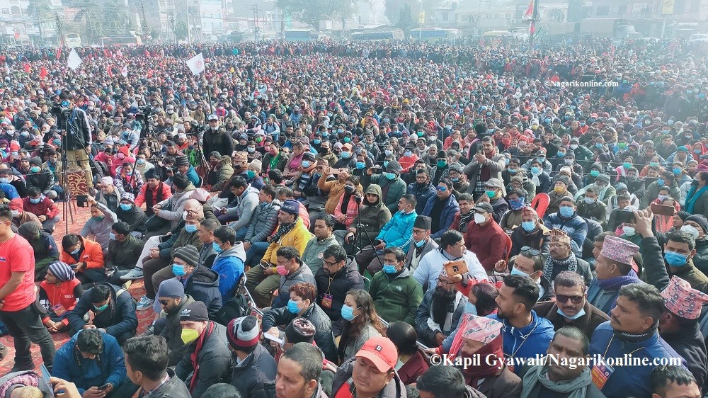 nekapa butwal andolan.jpg