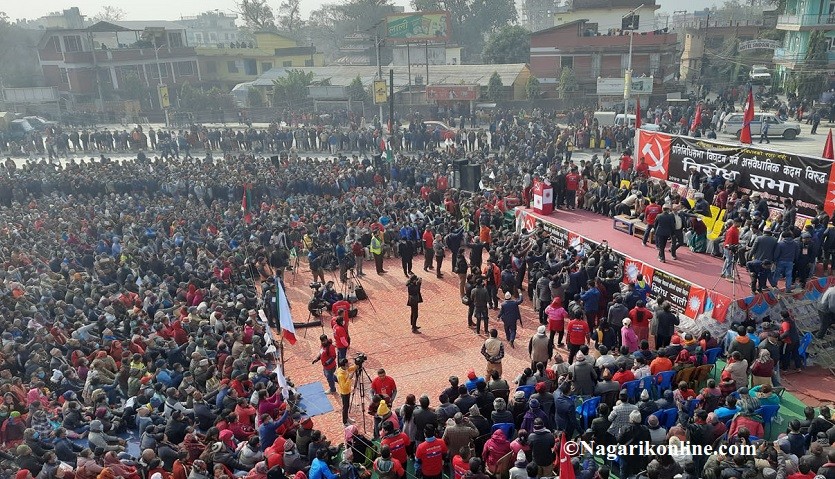 nekapa sava butwal.jpg