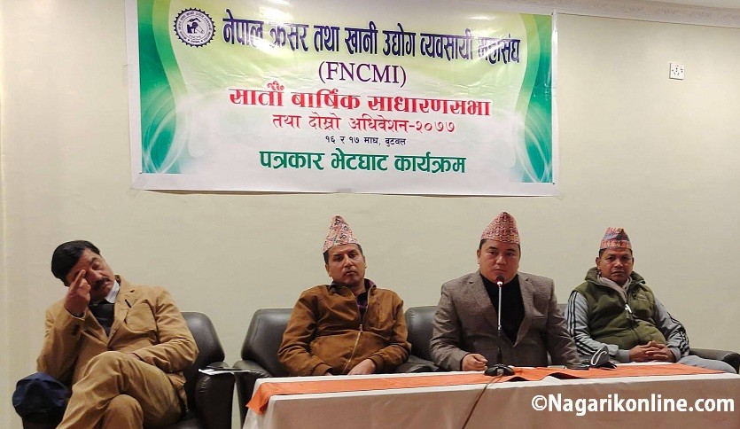 क्रसर ब्यवसायीको माग : ‘देशका १ सय ९  वटा उपयोग विहिन डाँडामा क्रसर निकाल्न देउ’