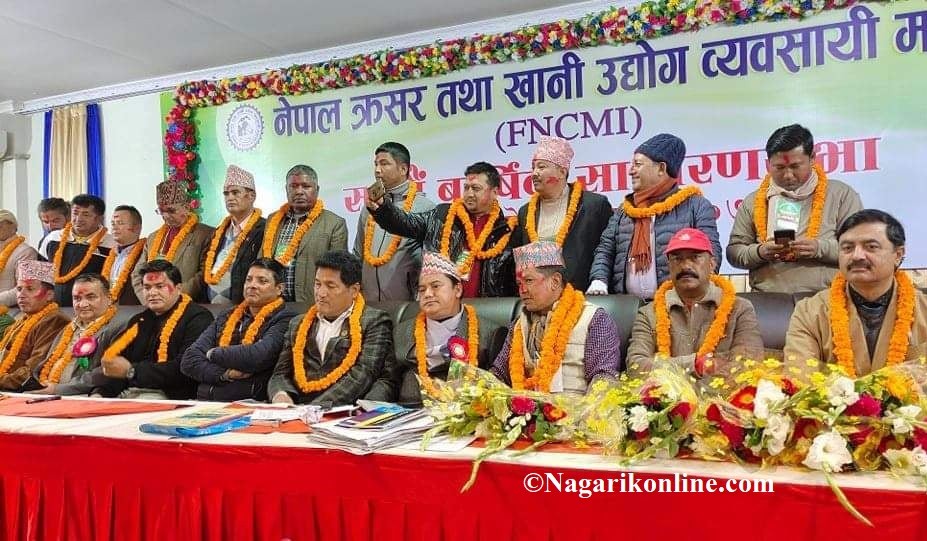 नेपाल क्रसर तथा खानी उद्योग महासंघमा न्यौपानेको नेतृत्व,थापा १२ मतले पराजित
