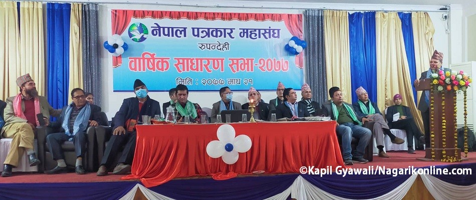 पत्रकार महासंघ रुपन्देहीद्वारा ११ बुँदे प्रस्ताव : दीर्घ सेवागरेका पत्रकारलाई मासिक भत्तादेखि कोरोना विमा उपलब्धसम्मका माग