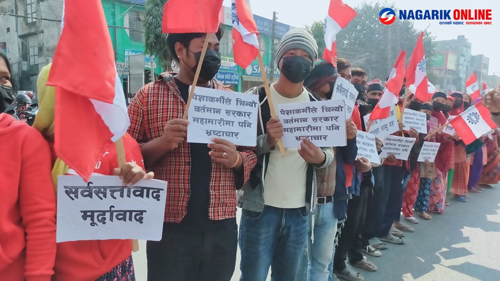 CONGRESS BIROD BUTWAL 10-24 ,2077 (1).jpg