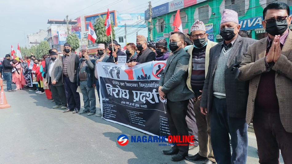 CONGRESS BIROD BUTWAL 10-24 ,2077 (6).jpg