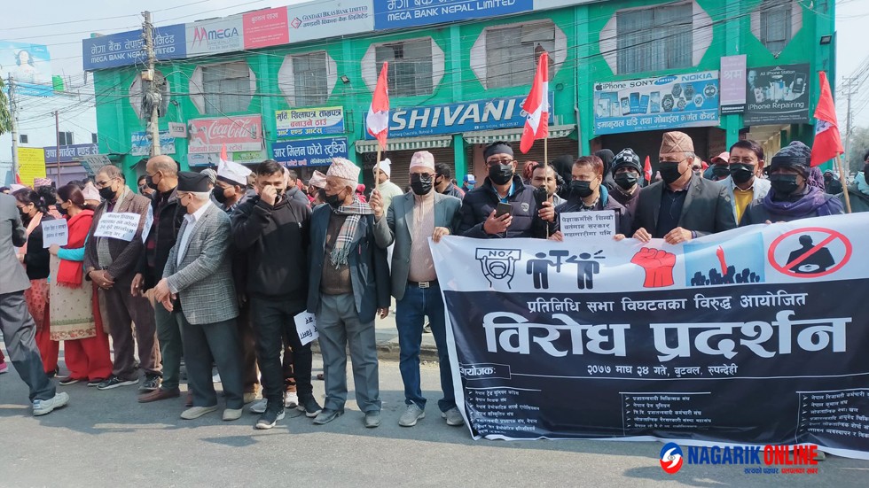 CONGRESS BIROD BUTWAL 10-24 ,2077 (8).jpg
