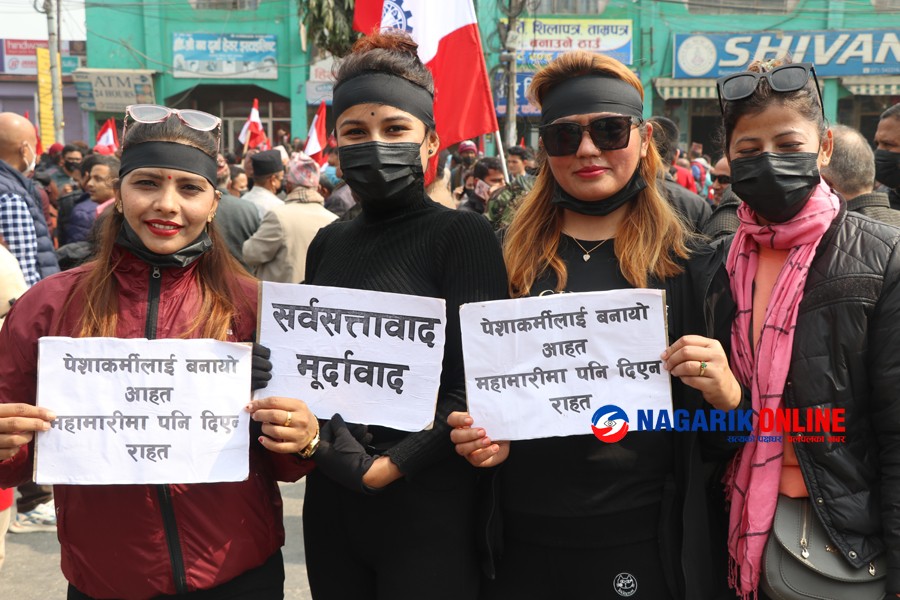 andolan.jpg