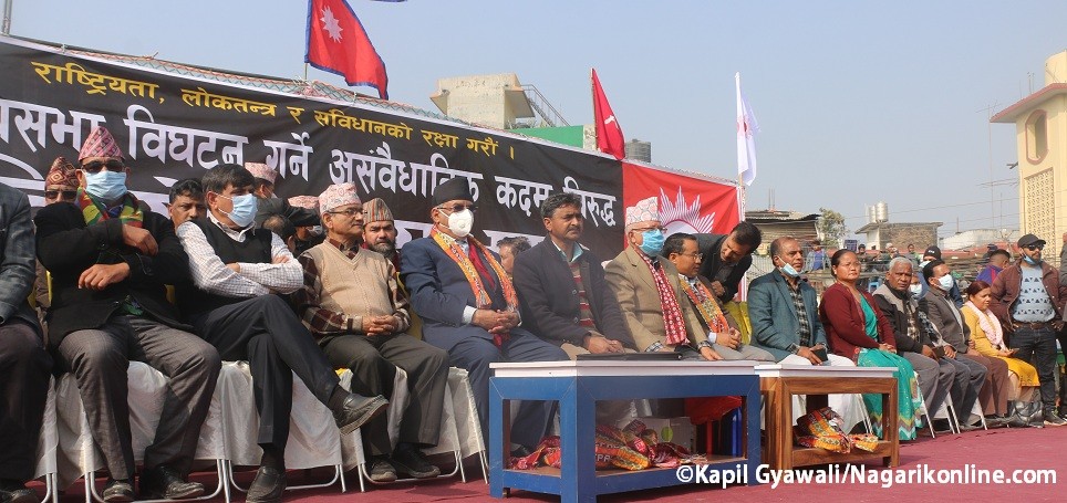 नेकपा प्रचण्ड-नेपाल पक्षले माघ २८ गते बुधबार काठमाडौंमा प्रदर्शन गर्दै