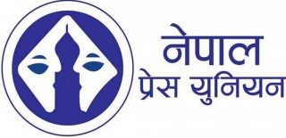 सदस्यता विवाद नटुंगाई महासंघले निर्वाचन गरे प्रेस युनियन आन्दोलनमा जाने