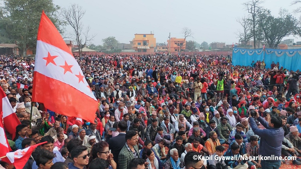 संसद बिघटन बिरुद्ध : रुपन्देहीको भैरहवामा कांग्रेसको बिरोध प्रदर्शन शुरु