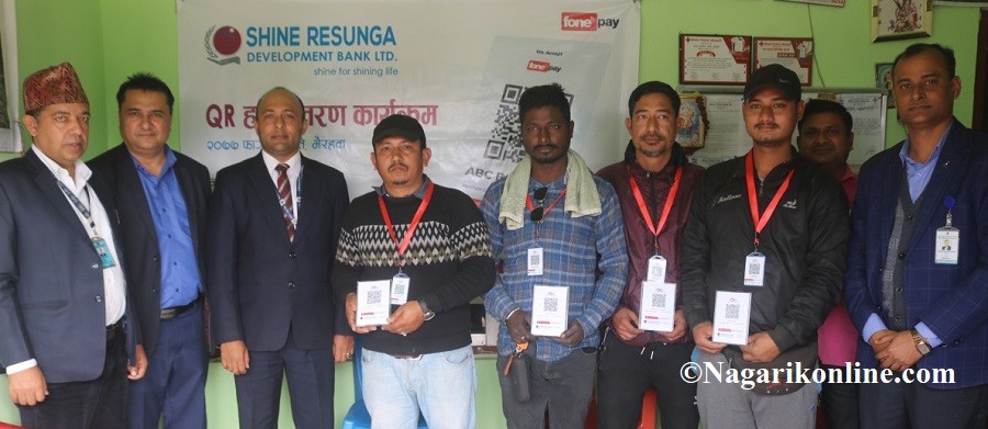 ई–रिक्साहरुमा क्यूआर कोडबाट भूक्तानी शुरु,शाइन रेसुङ्गा डेभलपमेण्ट बैंकद्वारा कोड हस्तान्तरण