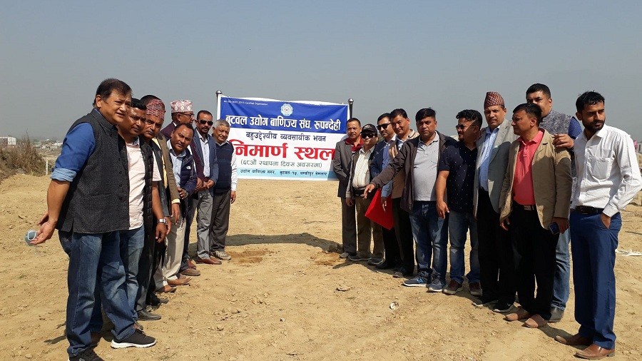 बुटवल उद्योग बाणिज्य संघले रुपन्देहीको सेमलारमा बहुउद्देश्यीय व्यवसायिक भवन बनाउने