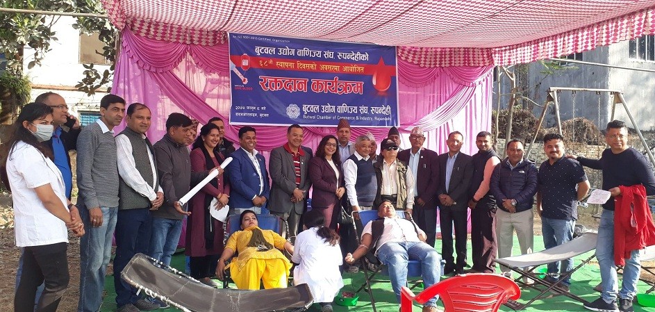 बुटवल उद्योग बाणिज्य संघको ६८ औं स्थापना  दिवसमा रक्तदान