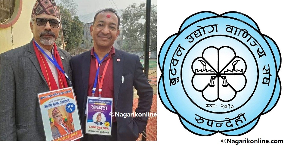 बुटवल उद्योग बाणिज्य संघमा मतदान शुरु,कस्का मतदाता कति ? (फाेटाेफिचर)