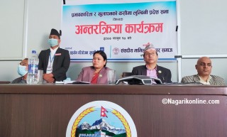 कानुन परिपक्व वनाउन प्रदेश सरकार सकृय हुनुपर्छ  : सभामुख पूर्णबहादुर घर्ती