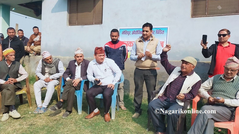 motipur.jpg