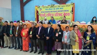 मानव अधिकार तथा शान्ति समाजको केन्द्रीय सभापतिमा खनाल चयन