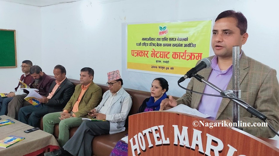 मानव अधिकार तथा शान्ति समाजको आपत्ती :  स्वास्थ्य मन्त्रालयको अभिव्यक्ति दुःखद एवं दुर्भाग्यपूर्ण’