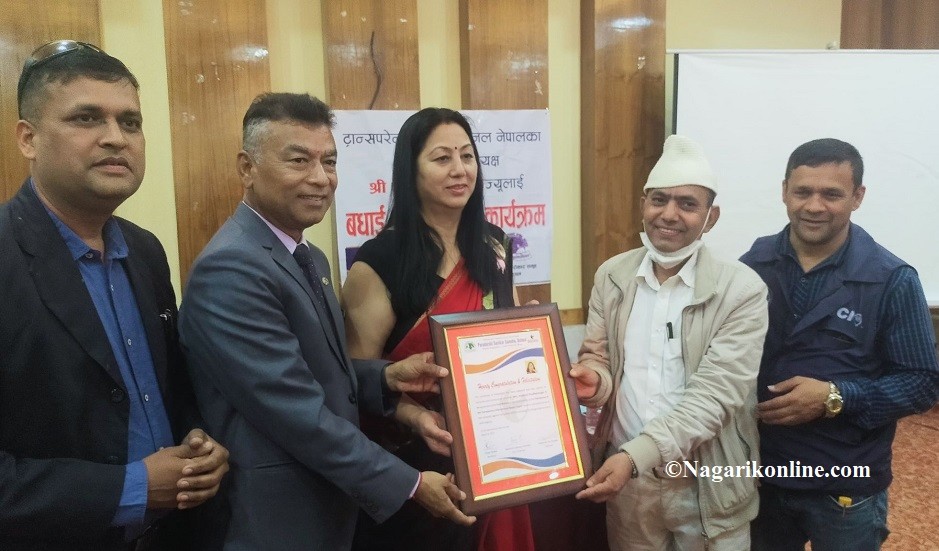पारदर्शी सरोकारद्वारा ट्रान्सपरेन्सीका अध्यक्ष प्रधानाङ्गलाई सम्मान