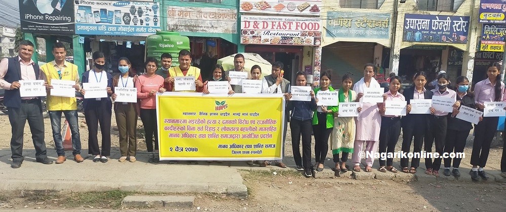 म्यानमारमा लोकतन्त्र बहाली गर्न अन्तराष्ट्रिय समुदायको दबाब जरुरी : शान्ति समाज सभापति खनाल