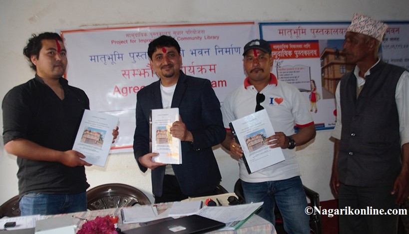 १ करोड १९ लाखमा स्याङ्गजा  बिर्घाको कट्टीमा अत्याधुनिक पुस्तकालय बनाइने