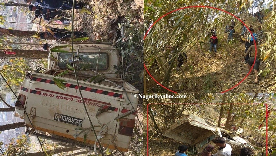 अर्घाखाँचीमा बोलेरो जिप दुर्घटना  : ३  जना घाइते,दुइको अबस्था गम्भीर