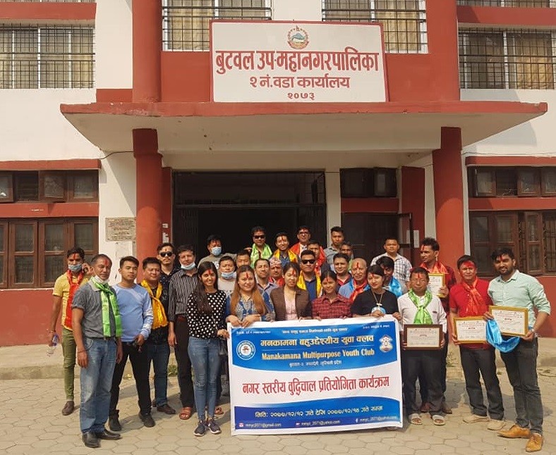 butwal 2.jpg