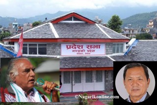 गण्डकी प्रदेशको बजेट अधिवेशन आजबाट