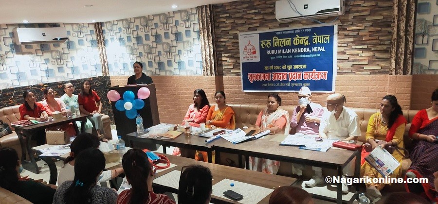 रूरू मिलन केन्द्र बुटवलद्वारा शुभकामना आदान-प्रदान तथा भित्तेपात्रो  बिमोचन