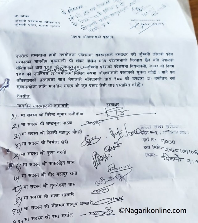 ABISWAS PRATAB.jpg