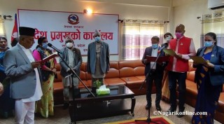 लुम्बिनी प्रदेश सरकारका नवनियुक्त जसपाका ४ मन्त्रीको सांसद पद नै खारेज ! [बिज्ञप्तिसहित ]
