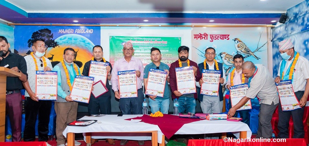 राष्ट्रिय लोक तथा दोहोरी गीत प्रतिष्ठान रूपन्देहीद्वारा शुभकामना आदानप्रदान तथा भित्तेपात्रो बिमोचन