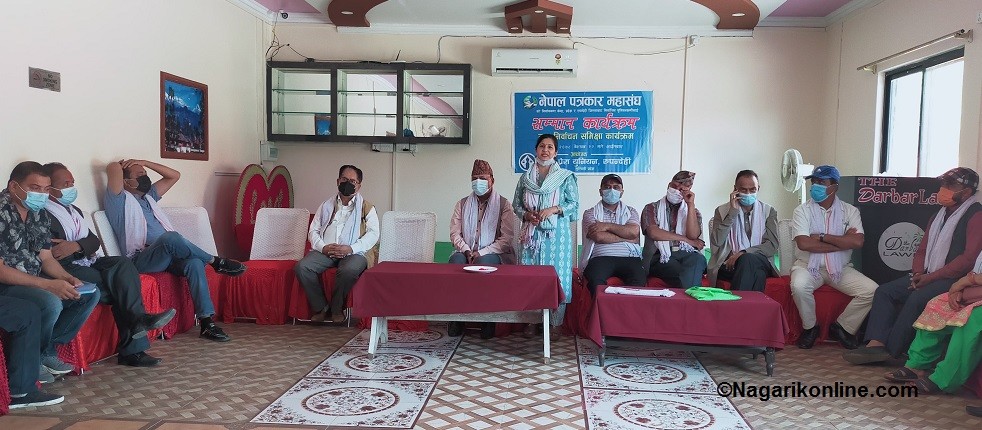 पत्रकार महासंघमा निर्वाचित युनियनकर्मीलाई प्रेस युनियन रुपन्देहीको सम्मान