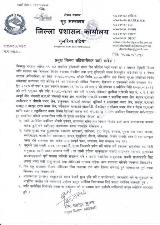 bardiya.jpg