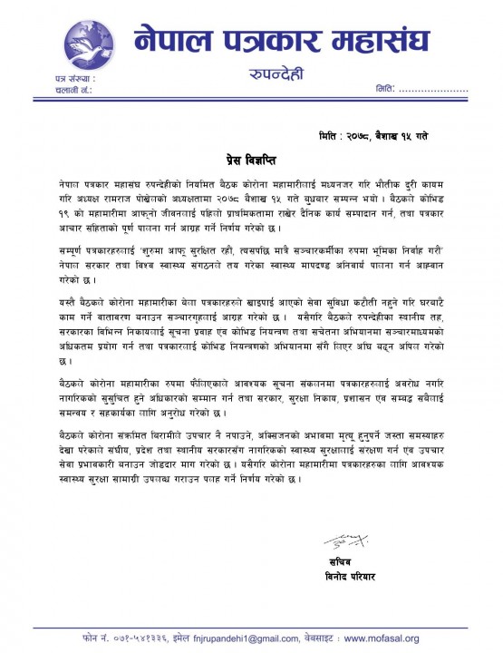 Fnj 15-page-001.jpg
