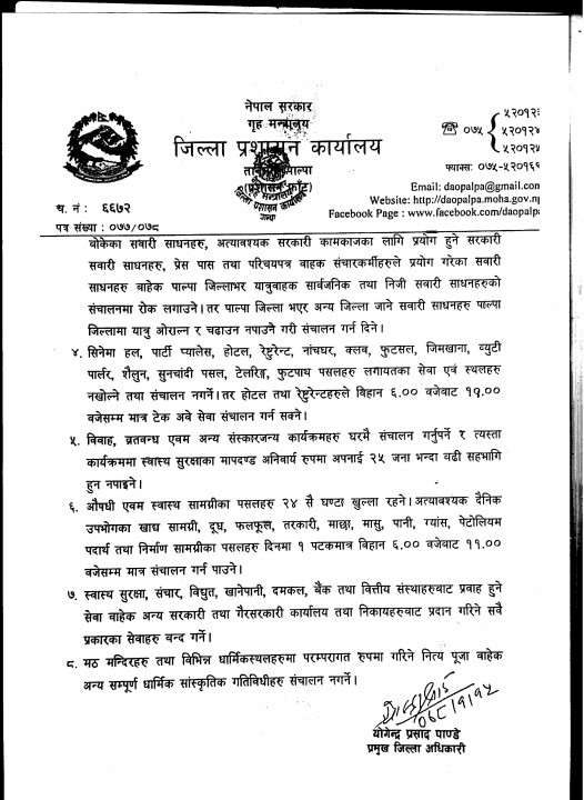 Palpa  Nisedh 2078 (2).jpg