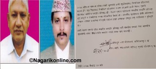 लुम्बिनीका स्वतन्त्र दुई सांसद : शंकरको साथ हिजो छोडे,आजै फर्किए !