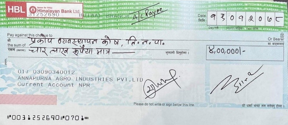 तिलाेत्तमाको प्रकोप ब्यवस्थापन कोषमा अन्नपूर्ण एग्रो एण्डष्ट्रिजद्वारा ४ लाख सहयाेग