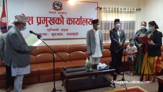 लुम्बिनीमा शंकर पोखरेलको नयाँ क्याविनेट : जसपालाई काखा,एमालेलाई पाखा !
