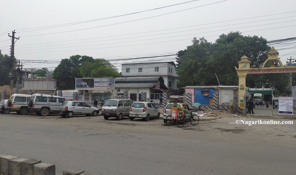 lumbini province hospital.jpg