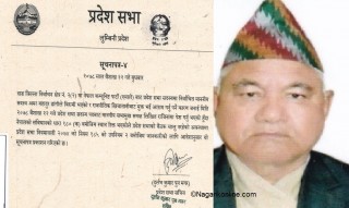 मुख्यमन्त्रीकै गृह जिल्लाका सांसद डाँगीले पोखरेलको साथ छोडे,लागे माओवादीतिर !