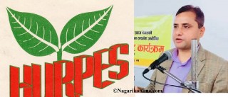 शान्ति समाजले भन्याे-‘राष्ट्रपतिको कदम षडयन्त्रपूर्ण,प्रधानमन्त्रीको नियत सन्देहास्पद र आपत्तिजनक’